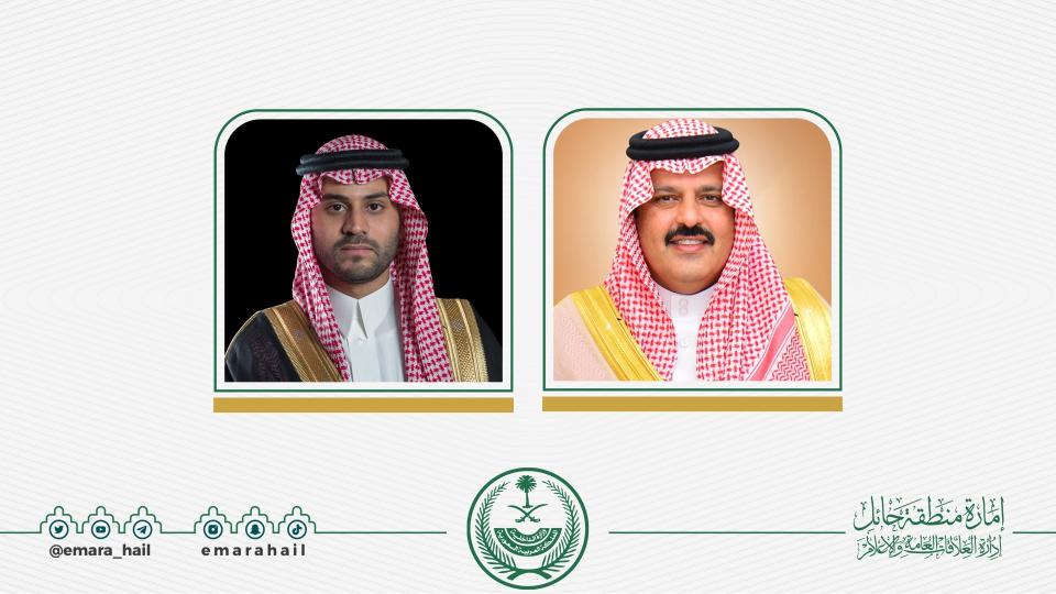 أمير منطقة حائل ونائبه يعزّيان أسرة الثنيان في وفاة فقيدهم راشد