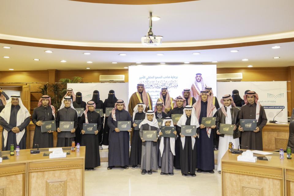 نائب أمير حائل يرعى حفل تكريم طلاب وطالبات مدارس المنطقة الفائزين بعدد من المسابقات