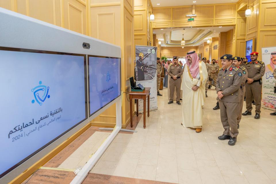 أمير منطقة حائل يدشن فعاليات اليوم العالمي للدفاع المدني
