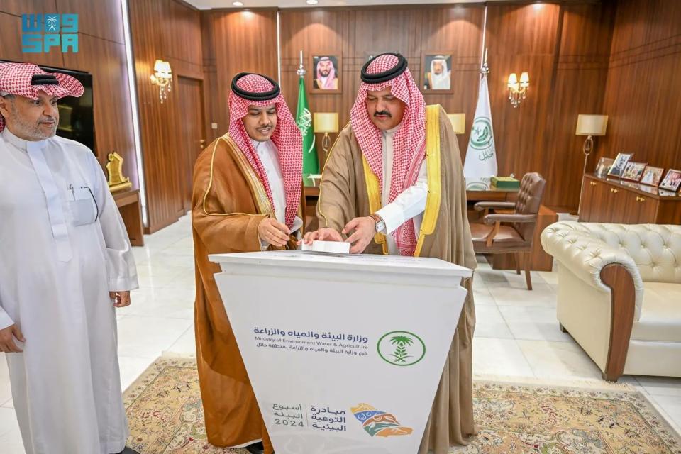 أمير منطقة حائل يُدشِّن فعاليات أسبوع البيئة تحت شعار "بيئتك تعرفك"