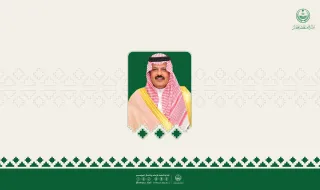 أمير حائل يرفع الشكر للقيادة على تبرعها للحملة الوطنية للعمل الخيري بنسختها الخامسة