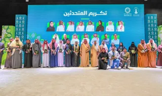 أمير منطقة حائل يدشن "المؤتمر الدولي لصناعة اللقاحات والأدوية الحيوية 2025"