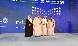 أمير منطقة حائل يرعى حفل جائزة العثيم للتميز