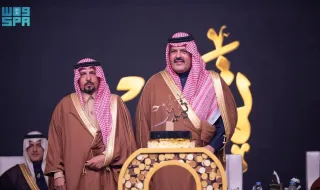أمير منطقة حائل يرعى حفل جائزة "بصمة" 2025م في نسختها الثامنة