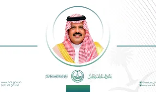 ‏سمو أمير حائل يُوجِّه بتكامل الجهود بين الإدارات الأمنية والخدمية والتعليمية مع العودة الحضورية لمدارس المرحلة الابتدائية ورياض الأطفال