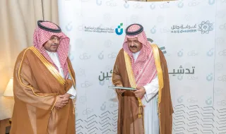 أمير حائل يدشن برنامج تمكين لتمويل رواد ورائدات الأعمال بالمنطقة بحلته الجديدة