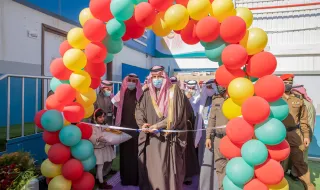 سمو أمير حائل يرعى حفل افتتاح مركز حياتي للرعاية النهارية