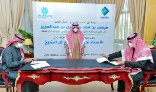 سعادة وكيل الإمارة أ. عادل بن صالح آل الشيخ حفل مراسم توقيع مذكرة تفاهم بين مجلس شباب المنطقة وفرع جمعية "إعلاميون"