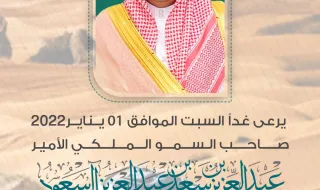 حائل تشهد غداً حفل افتتاح رالي داكار السعودية