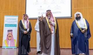 سمو أمير #حائل يرعى حفل تدشين جمعية أرشدني.