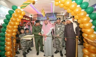 سمو نائب أمير حائل يفتتح معرض سجون المنطقة