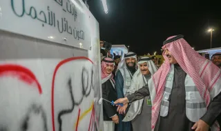 أمير منطقة حائل يدشّن مبادرة " بيئتنا مستقبلنا " التطوعية في نسختها الثالثة