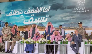 أمير منطقة حائل يرعى حفل انطلاق رالي جميل للسيدات 2024 بنسخته الثالثة