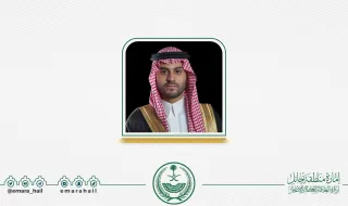 نائب أمير حائل يرفع الشكر لخادم الحرمين الشريفين بمناسبة ‏صدور الموافقة الكريمة على إطلاق الحملة الوطنية للعمل الخيري في ‏نسختها الرابعة
