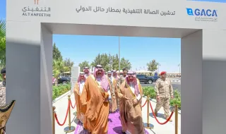 الأمير عبدالعزيز بن سعد يدشن الصالة " التنفيذية " الجديدة بمطار حائل الدولي