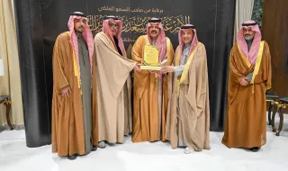 أمير منطقة حائل يرعى الحفل السنوي لجائزة التميز الوظيفي في تجمع حائل الصحي خلال عام 2024