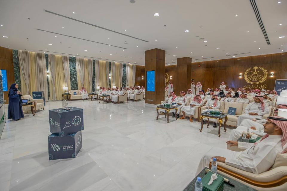 إمارة منطقة حائل تقيم ورشة عمل عن الاحتيال المالي بالتعاون مع لجنة الإعلام والتوعية المصرفية للبنوك السعودية